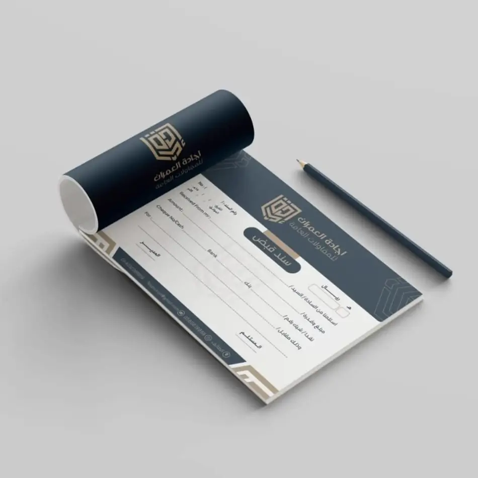 تصميم طباعة ديجيتال 12 — GP Advertising
