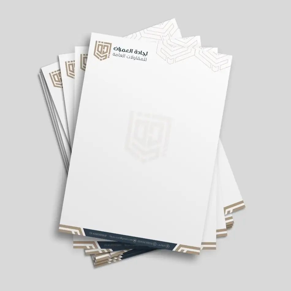 تصميم طباعة ديجيتال 14 — GP Advertising