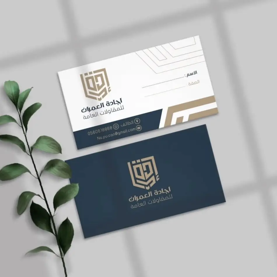 تصميم طباعة ديجيتال 17 — GP Advertising