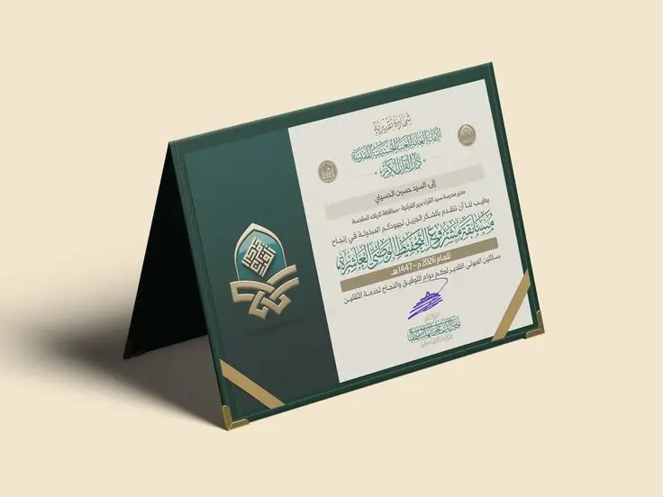 تصميم طباعة ديجيتال 6 — GP Advertising