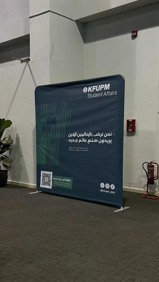 جناح / ستاند معرض 10 — GP Advertising
