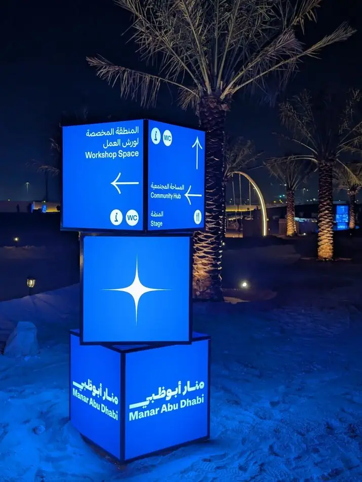 جناح / ستاند معرض 5 — GP Advertising