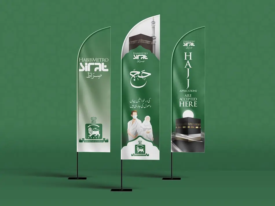 علم / رول أب دعائي 4 — GP Advertising