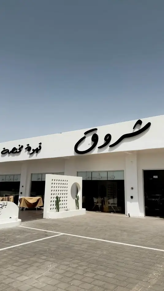 حروف بارزة مضيئة 6 — GP Advertising