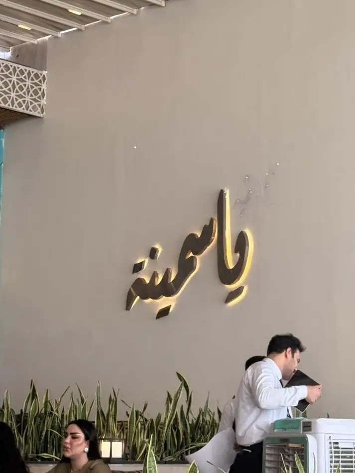 حروف بارزة مضيئة 8 — GP Advertising
