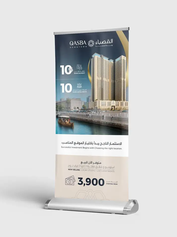 لوحة إعلانية خارجية