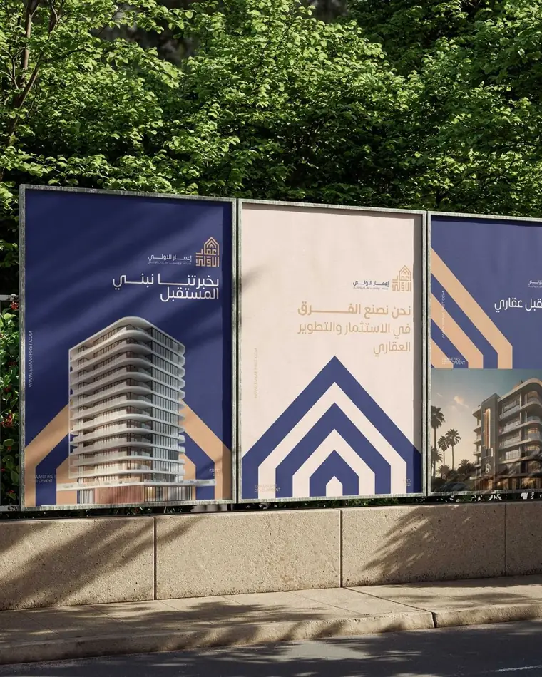 تنفيذ طباعة داخلية وخارجية 11 — GP Advertising