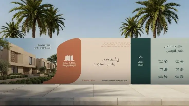 تنفيذ طباعة داخلية وخارجية 12 — GP Advertising