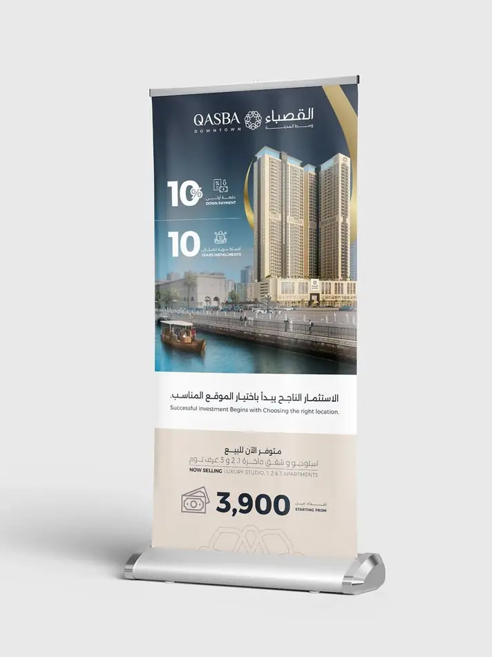 تنفيذ طباعة داخلية وخارجية 3 — GP Advertising