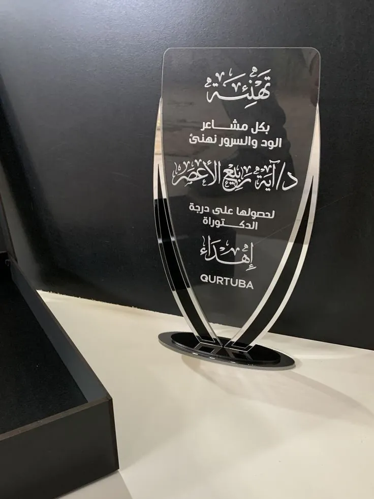 دروع تكريم وهدايا ترويجية